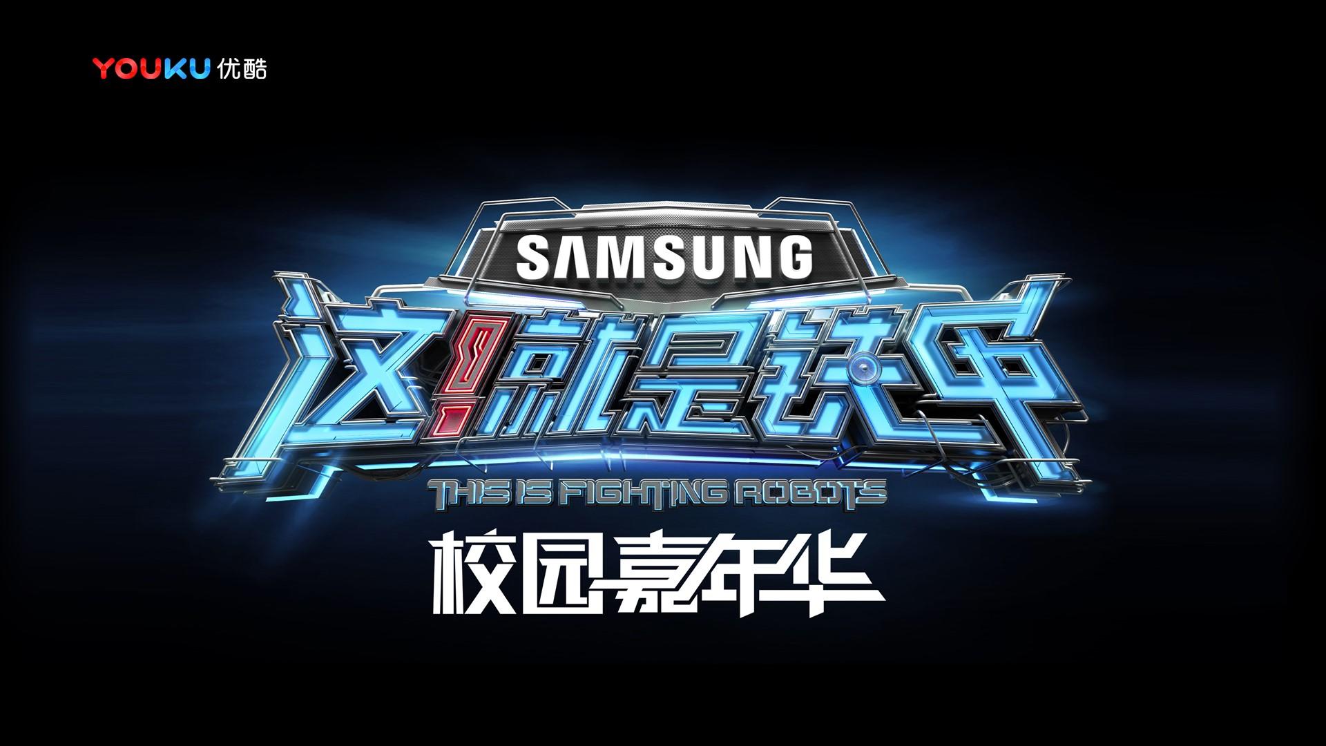 多媒体舞台剧《边界》