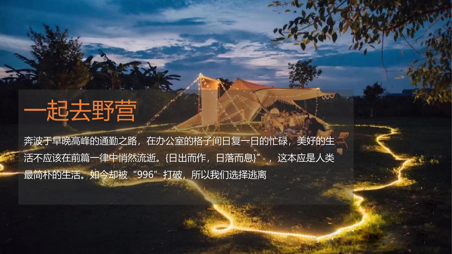 环境戏剧《旧厂房》